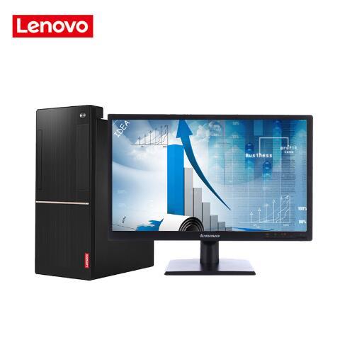 操逼视频干的大片联想（Lenovo）扬天M6201C 商用台式机(I3-6100 4G 1T  DVD  2G独显  21寸)